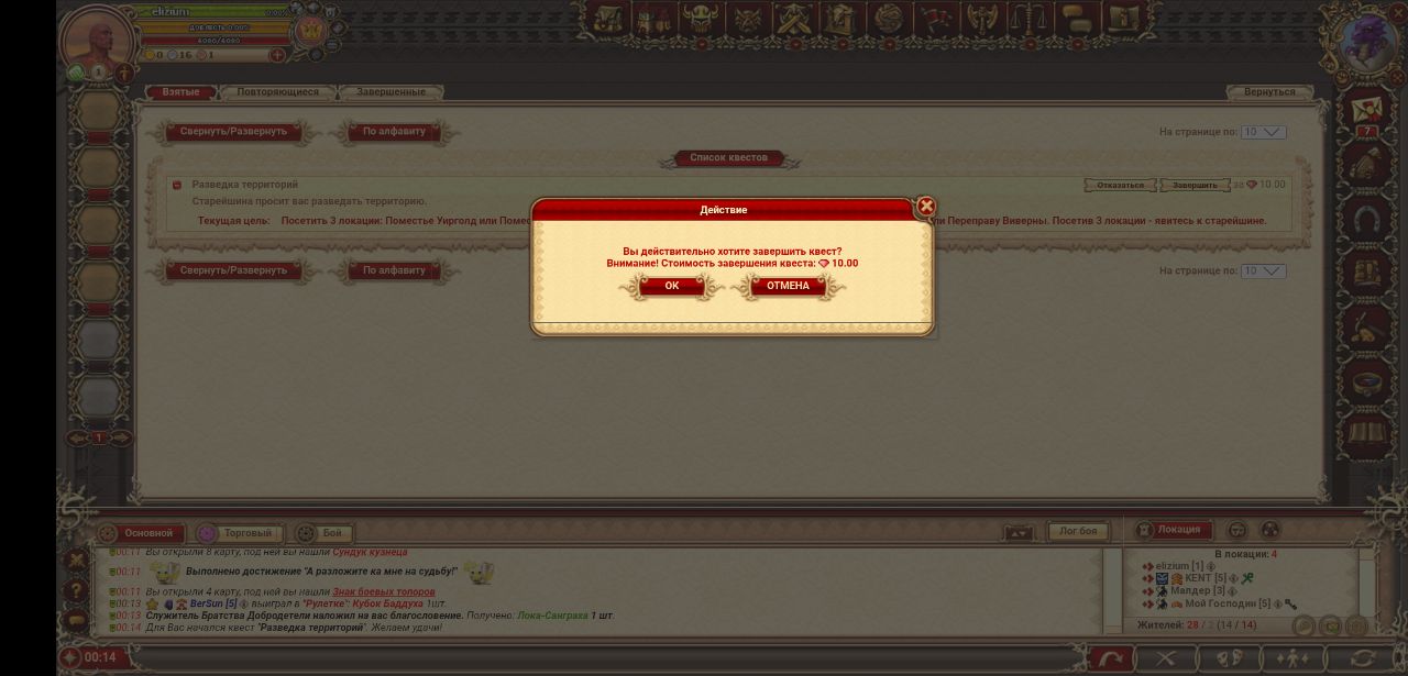 Прокачка талантов в мире Возмездие Драконов